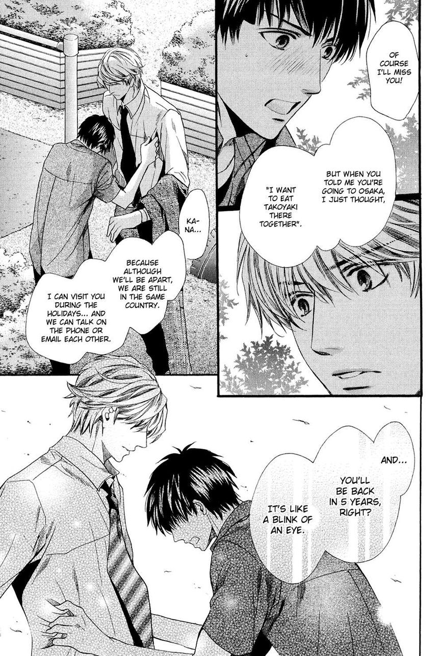 Tonari ni Kedamono by YAMATO Nase [Eng] page 22