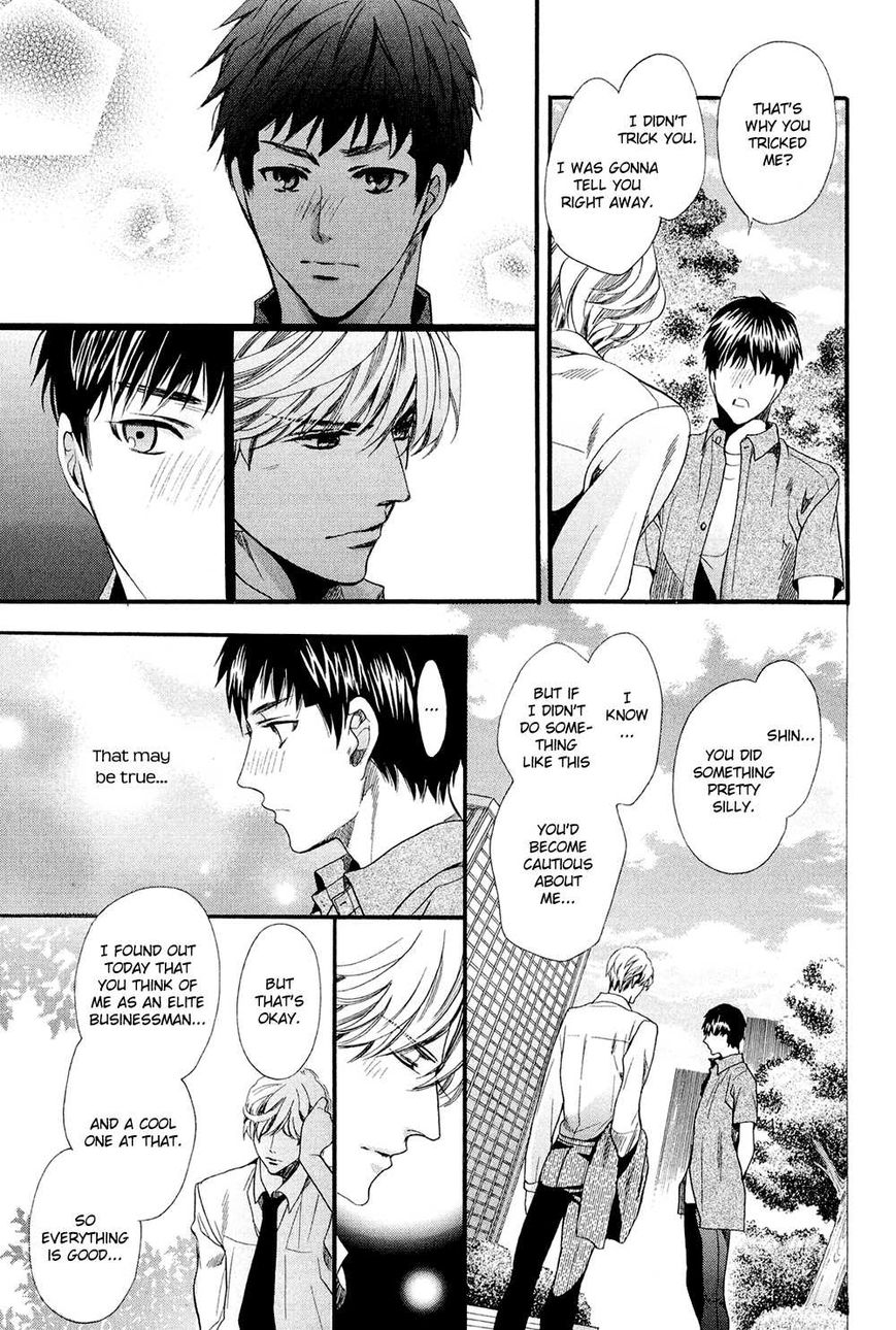 Tonari ni Kedamono by YAMATO Nase [Eng] page 25