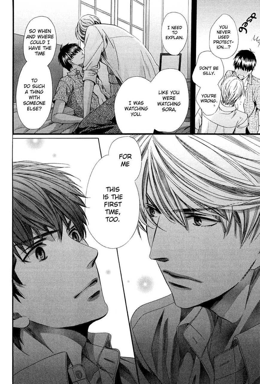 Tonari ni Kedamono by YAMATO Nase [Eng] page 28