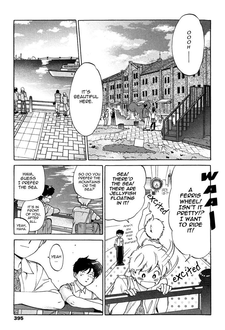 Ganbare! Nakamura-kun!! by Syundei – Ch. 7-11.5 [Eng] page 29