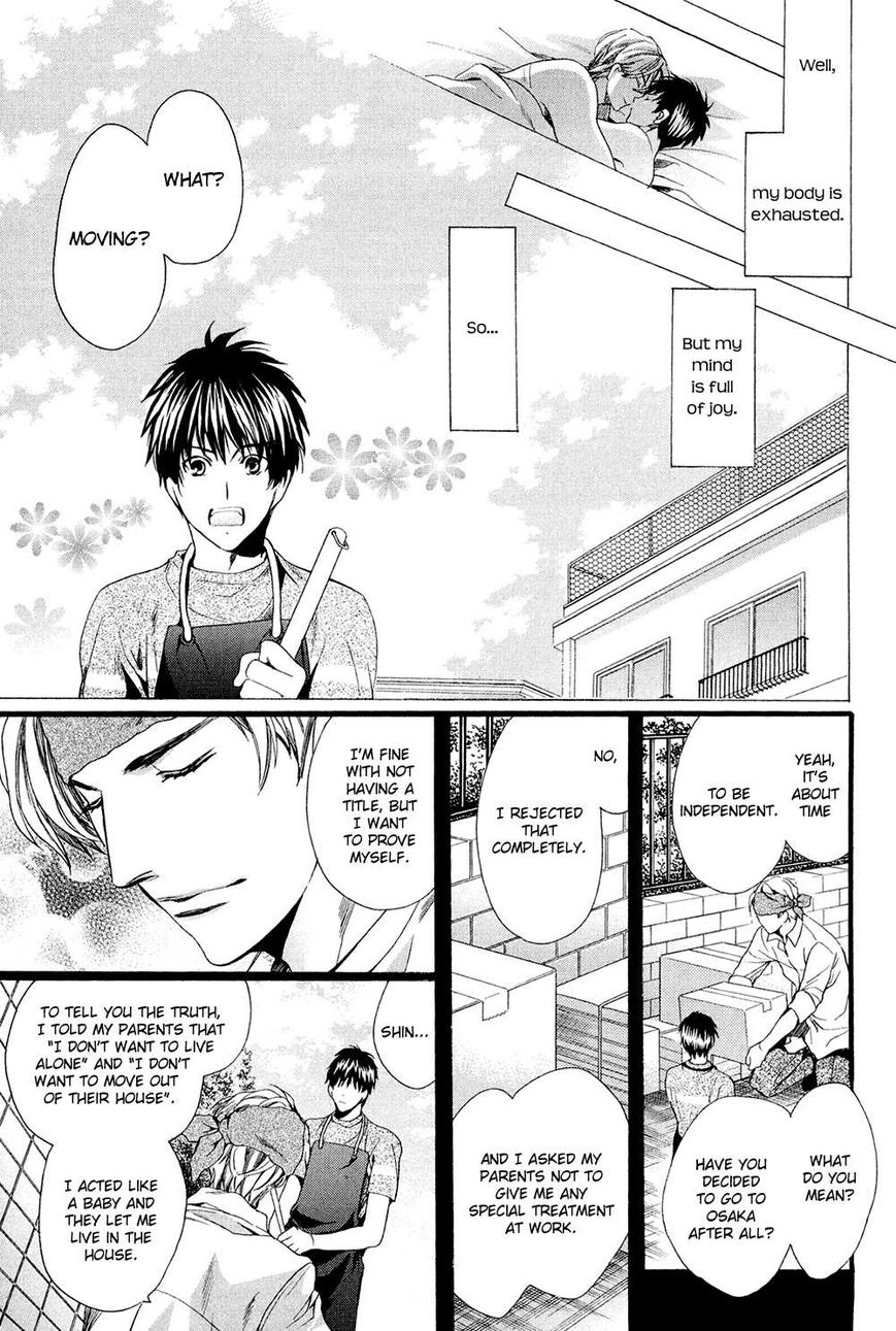 Tonari ni Kedamono by YAMATO Nase [Eng] page 34