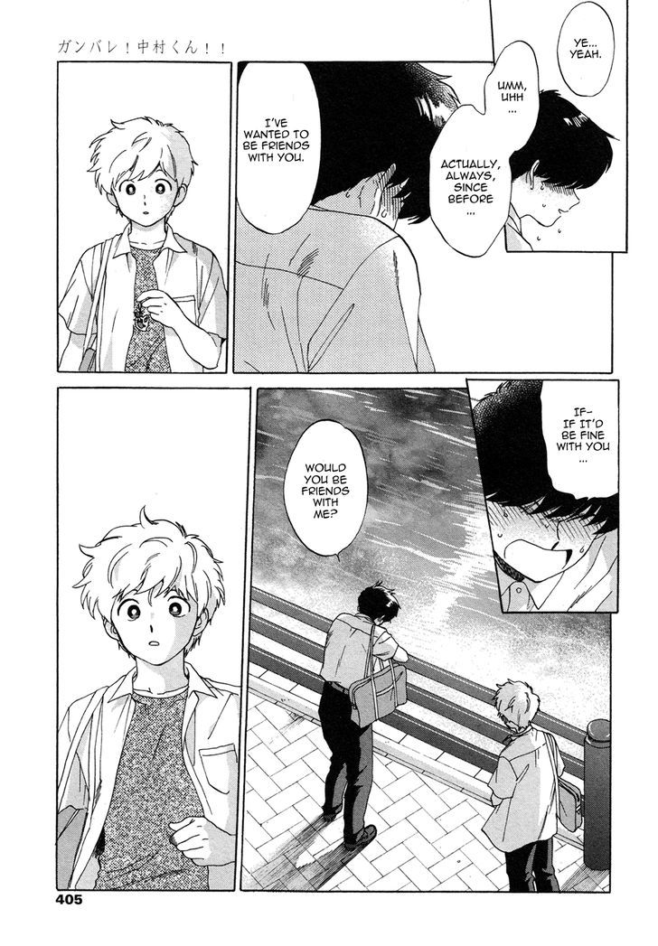 Ganbare! Nakamura-kun!! by Syundei – Ch. 7-11.5 [Eng] page 37