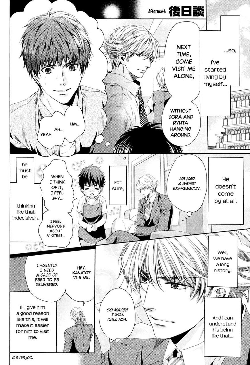 Tonari ni Kedamono by YAMATO Nase [Eng] page 40