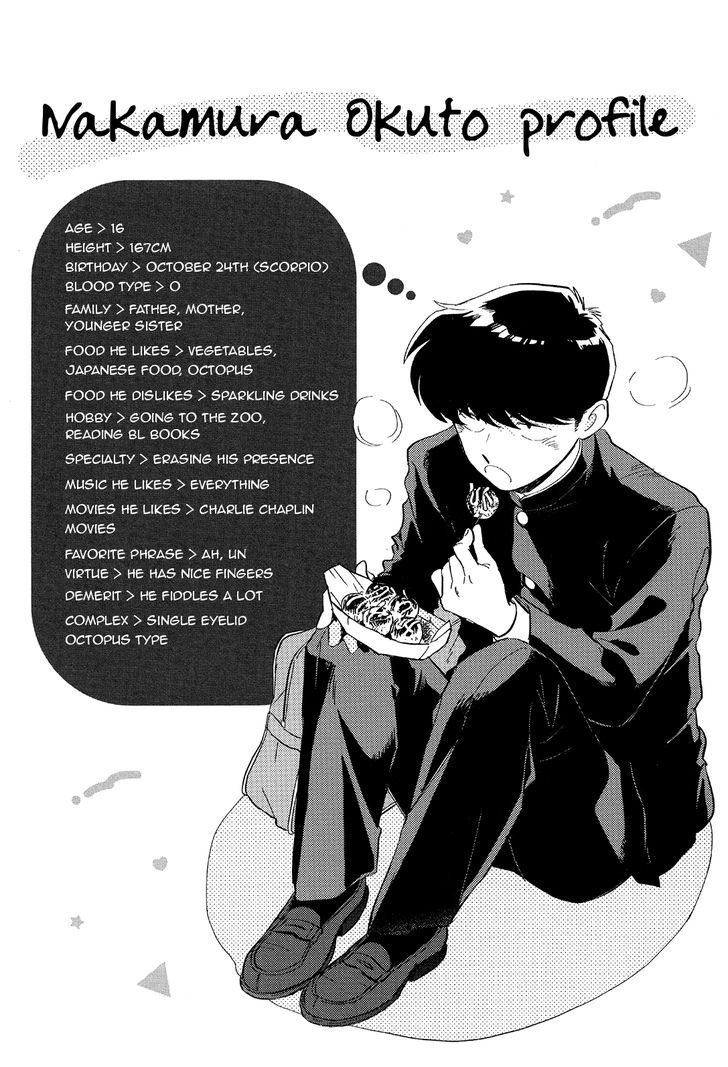 Ganbare! Nakamura-kun!! by Syundei – Ch. 7-11.5 [Eng] page 42