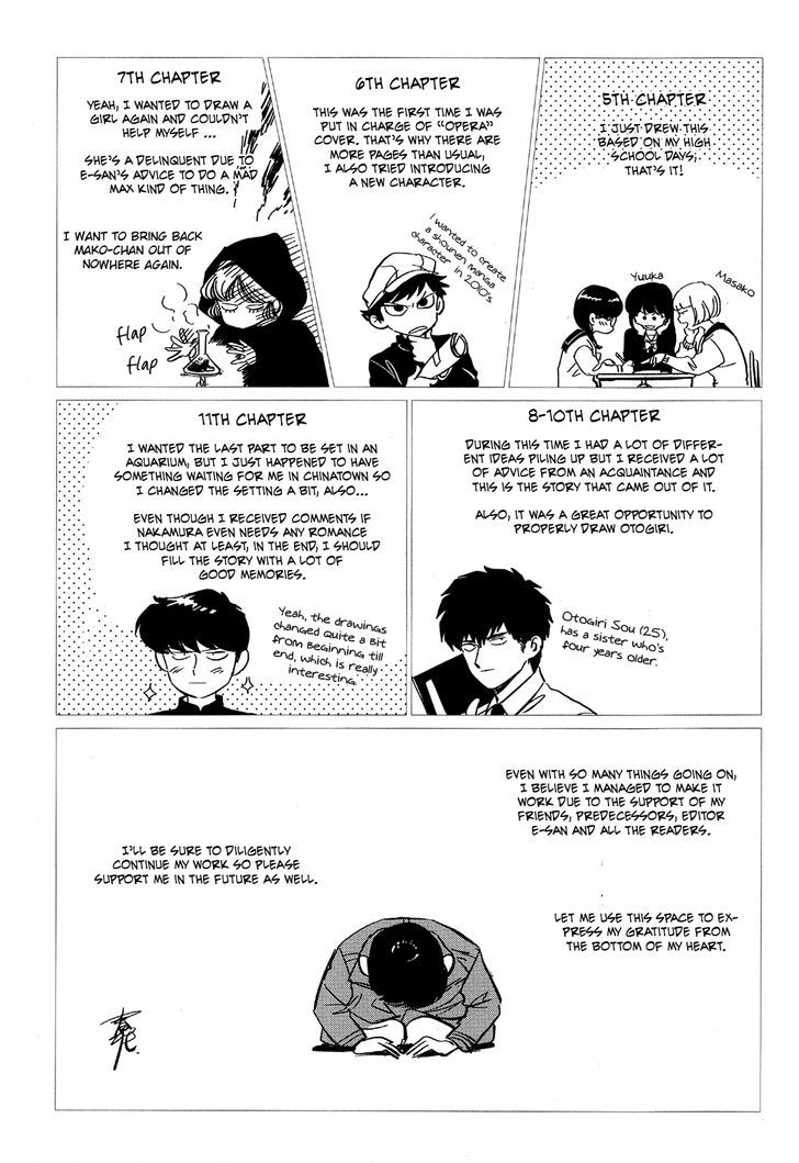 Ganbare! Nakamura-kun!! by Syundei – Ch. 7-11.5 [Eng] page 44