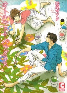 Almost Paradise by MATSUO Marta [Eng]