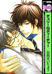 Cherry na Teacher by HYUUGA Seiryou [Eng]