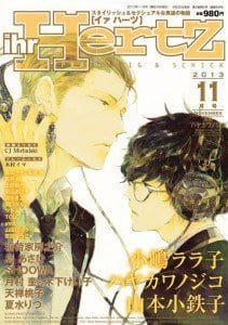 Endou-kun no Jikken Note by HAYAKAWA Nojiko [Eng]