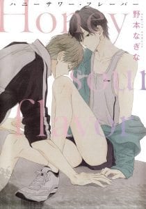 Honey Sour Flavor by NOMOTO Nagina [Eng]