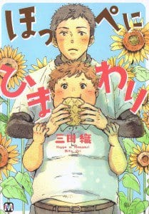 Hoppe ni Himawari by MITA Ori [Eng]