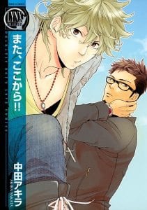 Mata, Koko kara!! by NAKATA Akira [Eng]