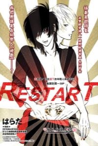 RESTART by Harada [JP]