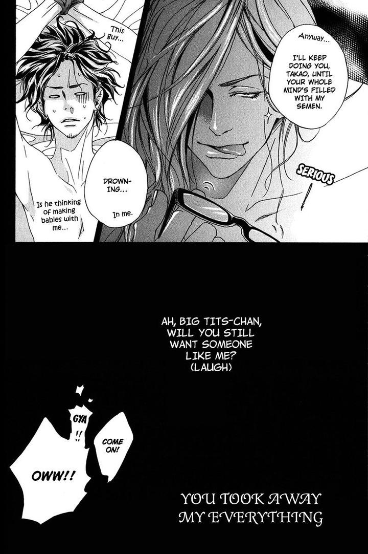 Ubawareru Koto Marugoto Zenbu by ABE Akane [Eng] page 8