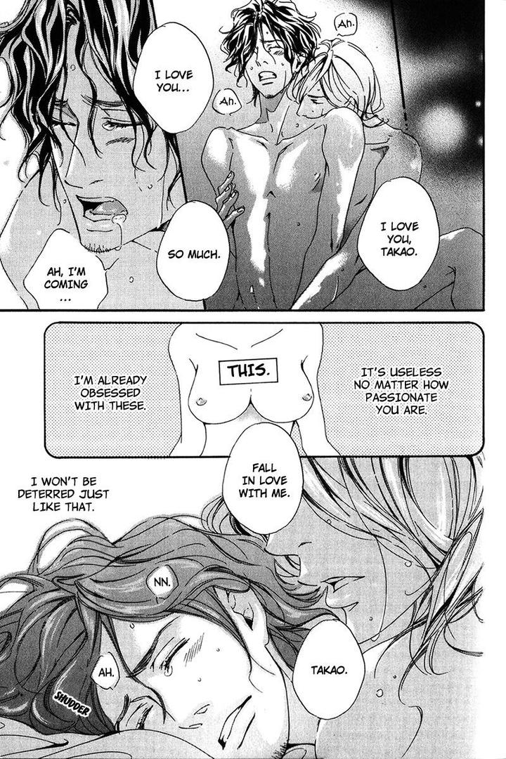 Ubawareru Koto Marugoto Zenbu by ABE Akane [Eng] page 11