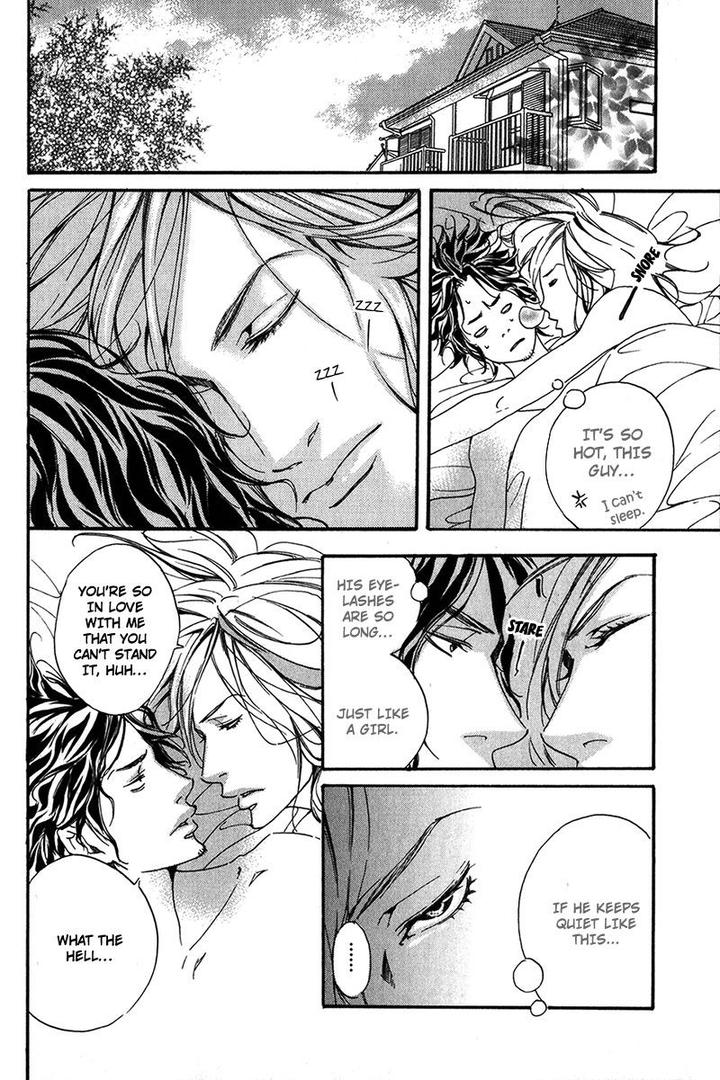 Ubawareru Koto Marugoto Zenbu by ABE Akane [Eng] page 12