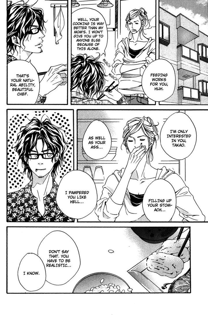 Ubawareru Koto Marugoto Zenbu by ABE Akane [Eng] page 14