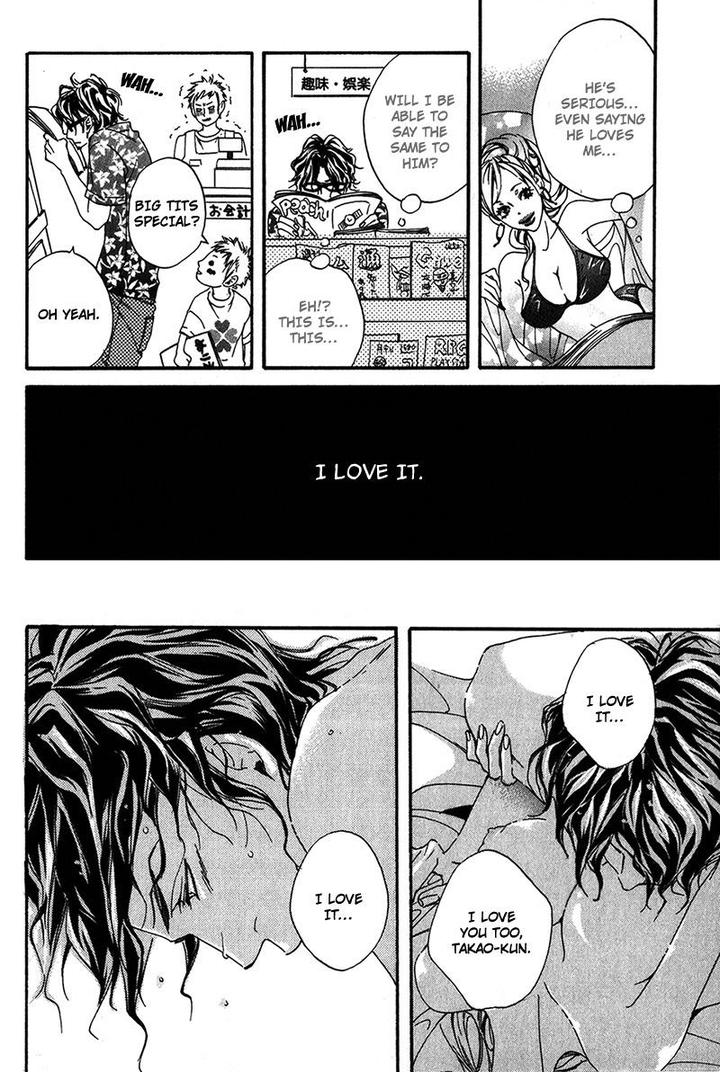 Ubawareru Koto Marugoto Zenbu by ABE Akane [Eng] page 16