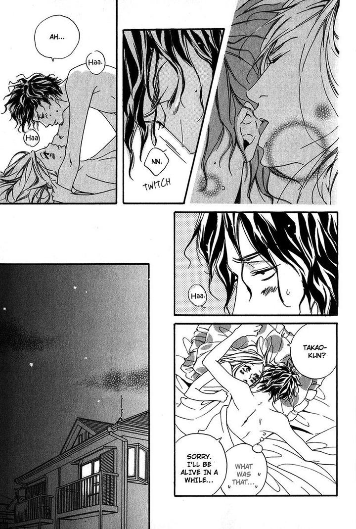 Ubawareru Koto Marugoto Zenbu by ABE Akane [Eng] page 17