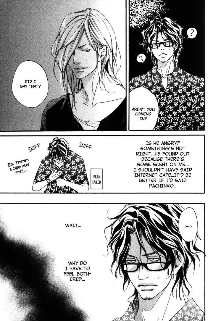 Ubawareru Koto Marugoto Zenbu by ABE Akane [Eng] page 19