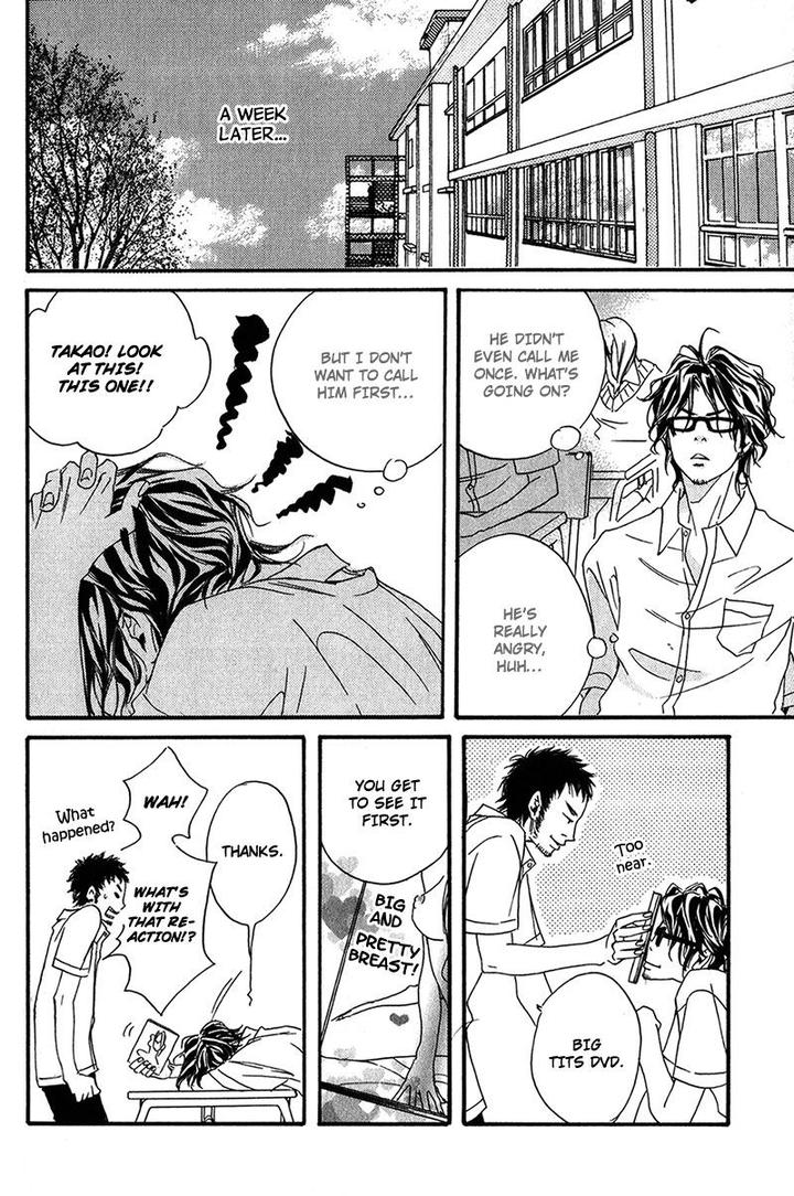 Ubawareru Koto Marugoto Zenbu by ABE Akane [Eng] page 20