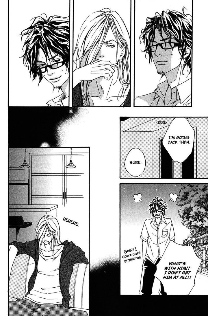 Ubawareru Koto Marugoto Zenbu by ABE Akane [Eng] page 22