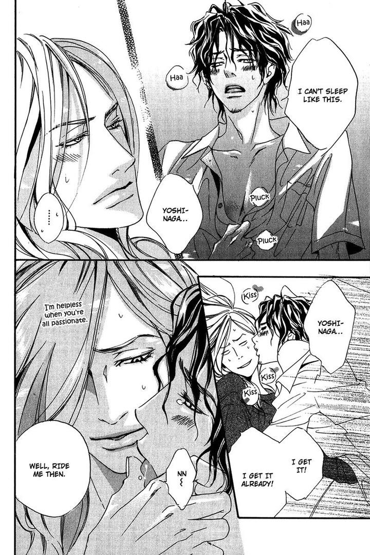 Ubawareru Koto Marugoto Zenbu by ABE Akane [Eng] page 32