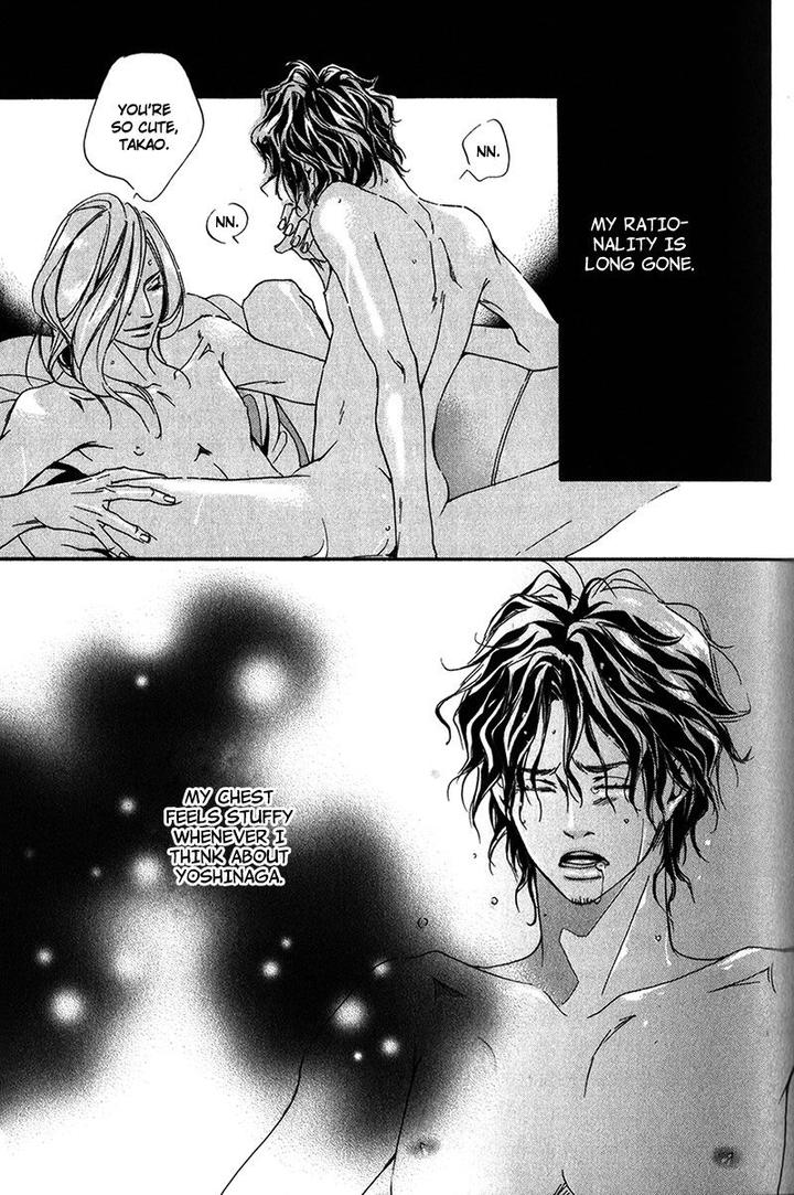 Ubawareru Koto Marugoto Zenbu by ABE Akane [Eng] page 33