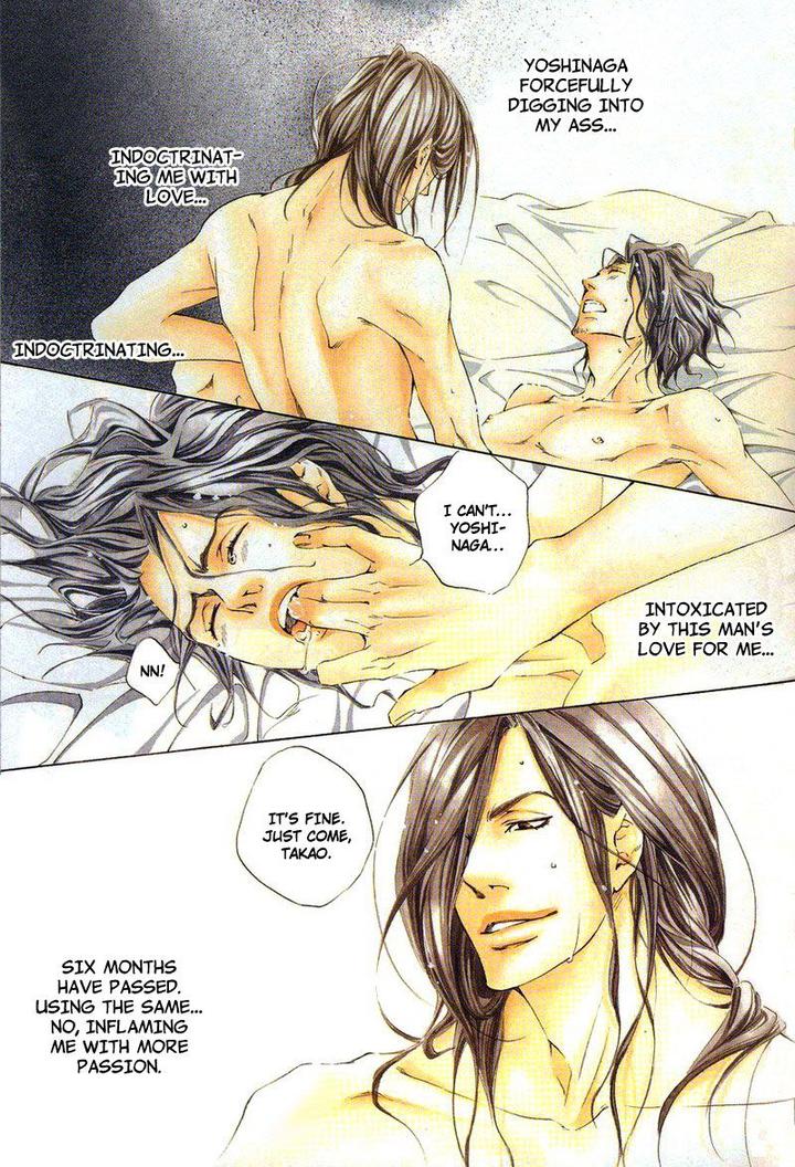 Ubawareru Koto Marugoto Zenbu by ABE Akane [Eng] page 1