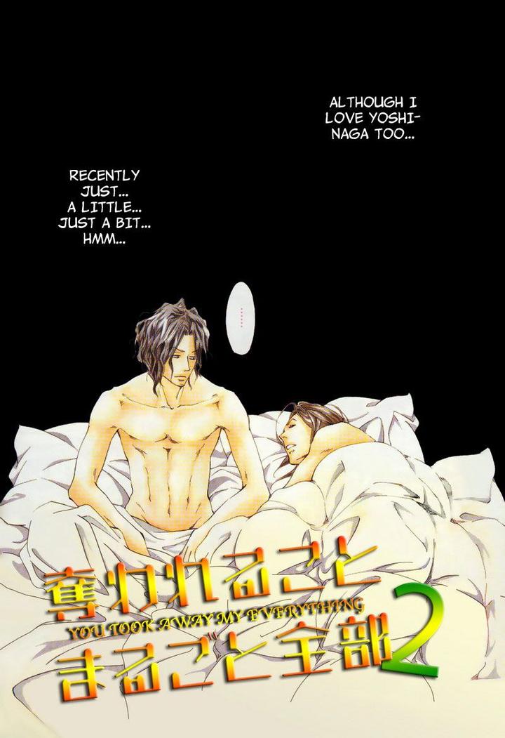 Ubawareru Koto Marugoto Zenbu by ABE Akane [Eng] page 2