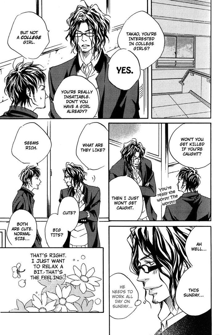 Ubawareru Koto Marugoto Zenbu by ABE Akane [Eng] page 3