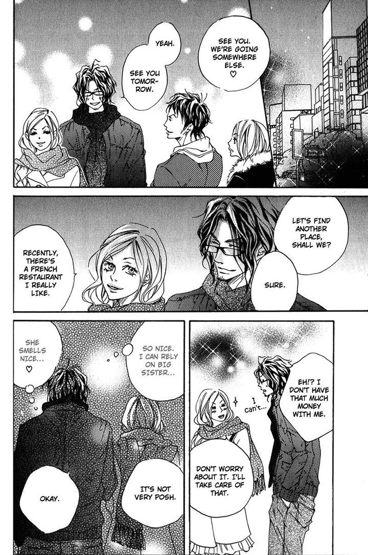 Ubawareru Koto Marugoto Zenbu by ABE Akane [Eng] page 4