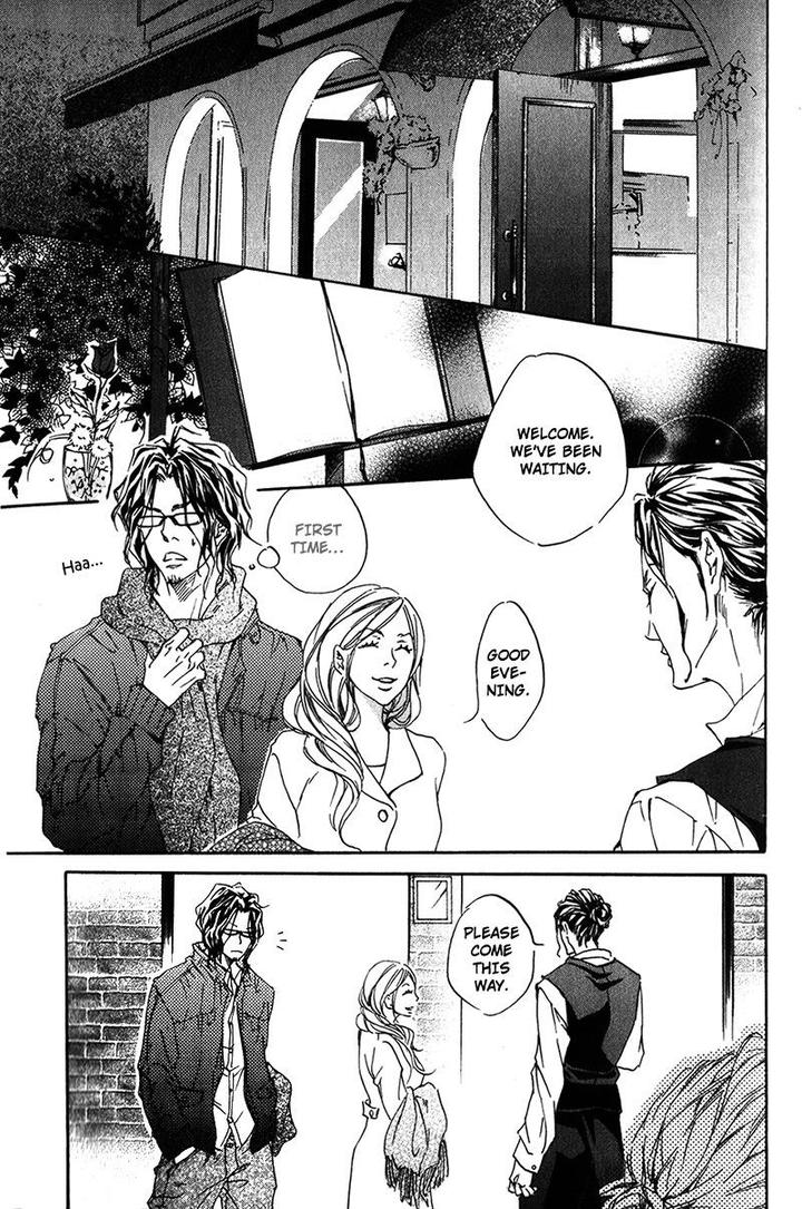 Ubawareru Koto Marugoto Zenbu by ABE Akane [Eng] page 5