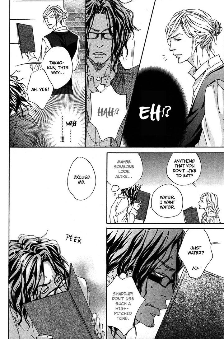 Ubawareru Koto Marugoto Zenbu by ABE Akane [Eng] page 6