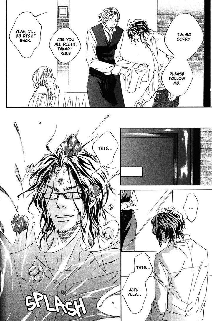 Ubawareru Koto Marugoto Zenbu by ABE Akane [Eng] page 8