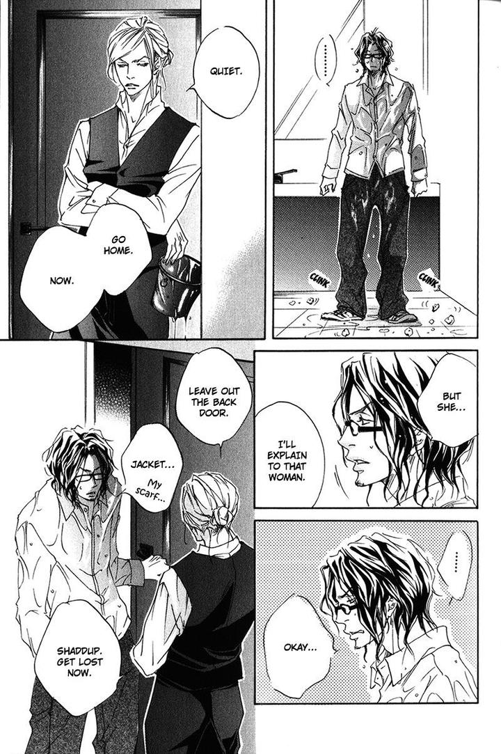 Ubawareru Koto Marugoto Zenbu by ABE Akane [Eng] page 9