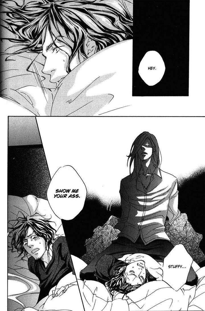 Ubawareru Koto Marugoto Zenbu by ABE Akane [Eng] page 12