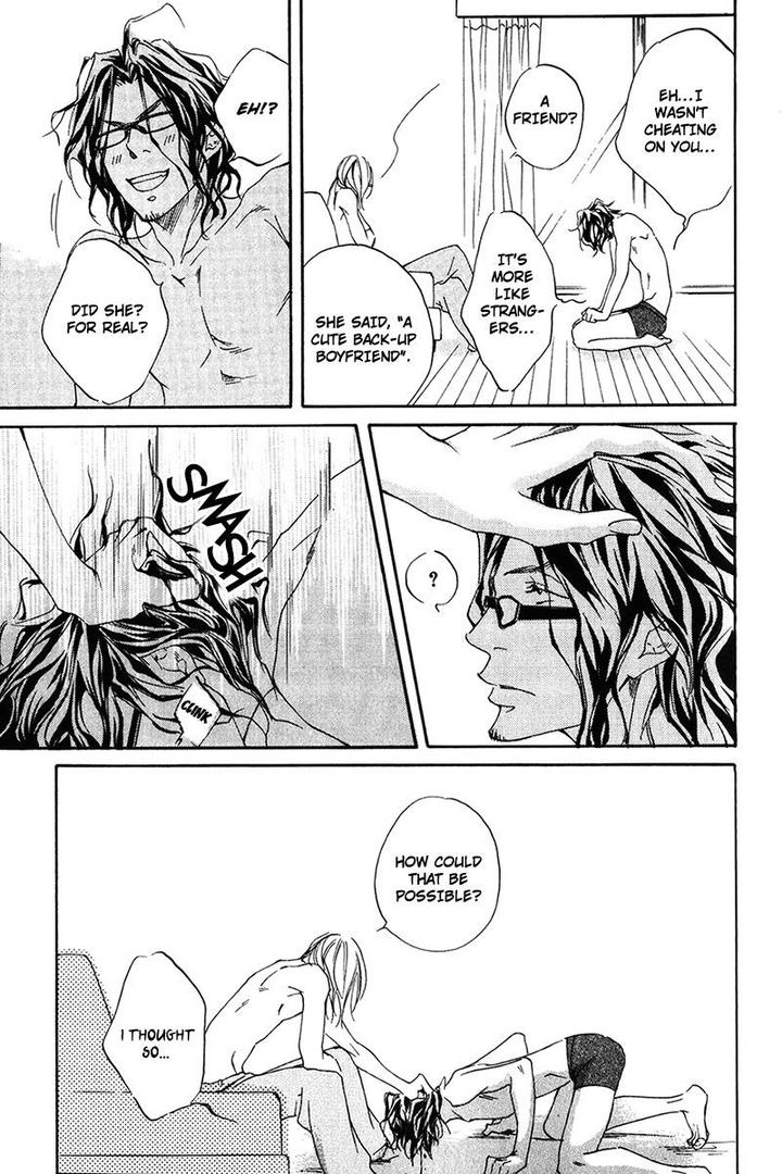 Ubawareru Koto Marugoto Zenbu by ABE Akane [Eng] page 15