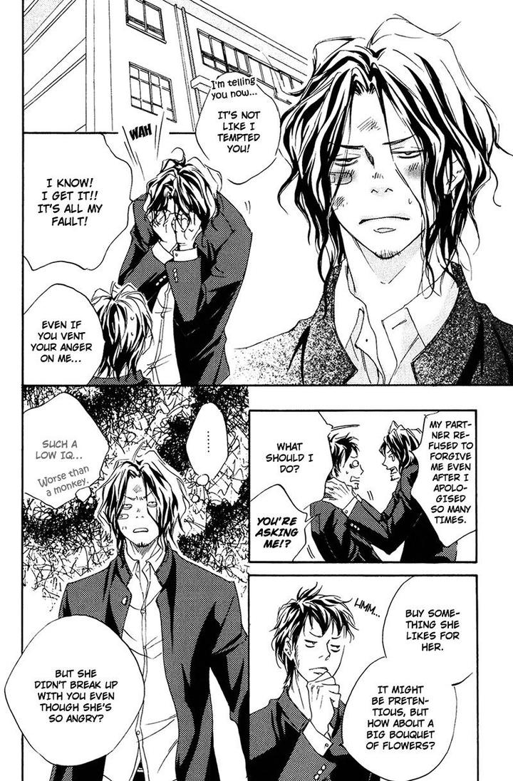 Ubawareru Koto Marugoto Zenbu by ABE Akane [Eng] page 16