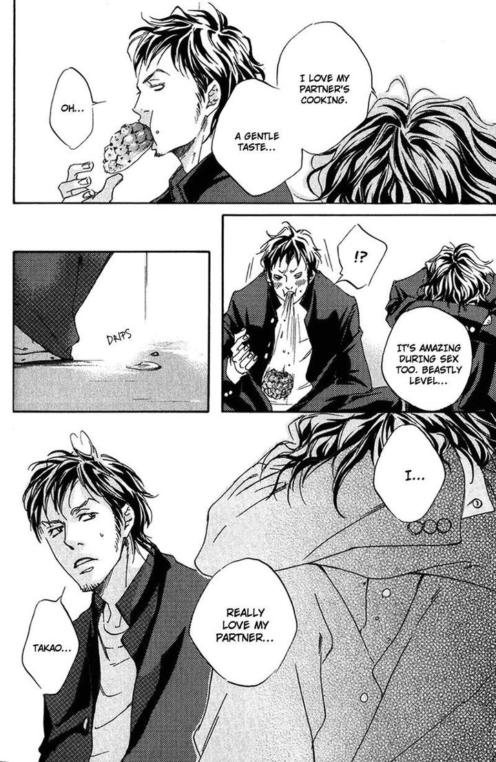 Ubawareru Koto Marugoto Zenbu by ABE Akane [Eng] page 22