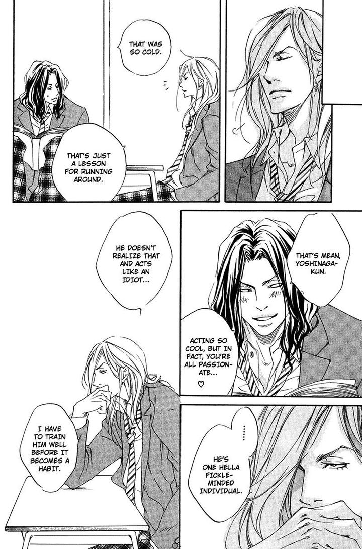 Ubawareru Koto Marugoto Zenbu by ABE Akane [Eng] page 24