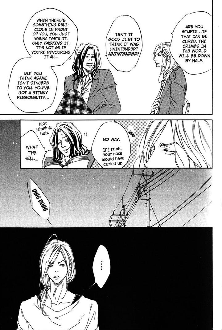 Ubawareru Koto Marugoto Zenbu by ABE Akane [Eng] page 25