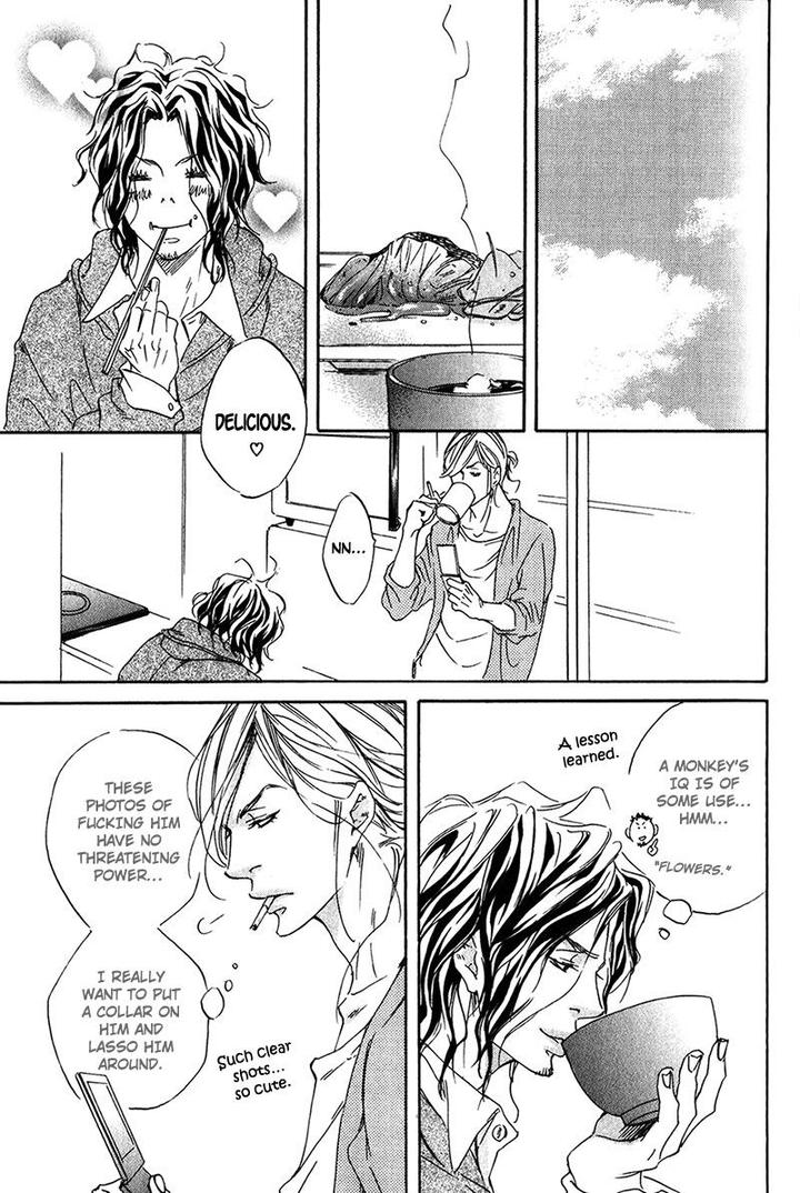 Ubawareru Koto Marugoto Zenbu by ABE Akane [Eng] page 31