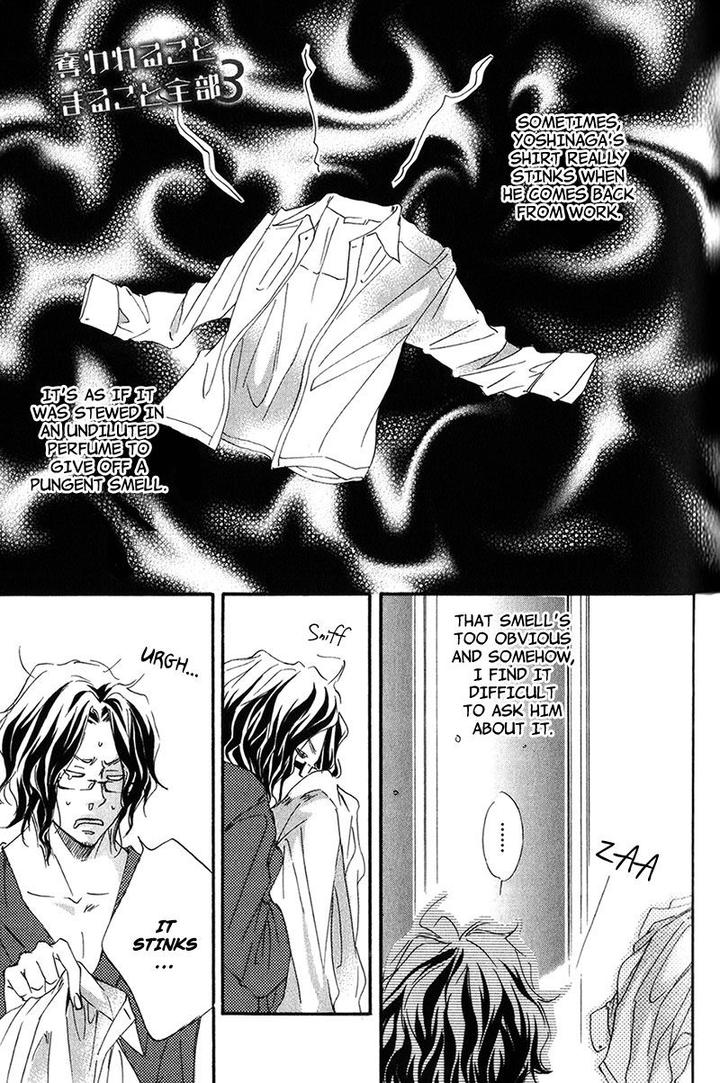 Ubawareru Koto Marugoto Zenbu by ABE Akane [Eng] page 1