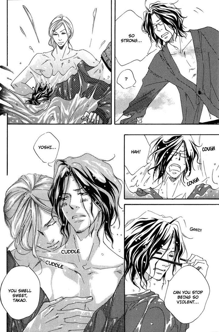 Ubawareru Koto Marugoto Zenbu by ABE Akane [Eng] page 4