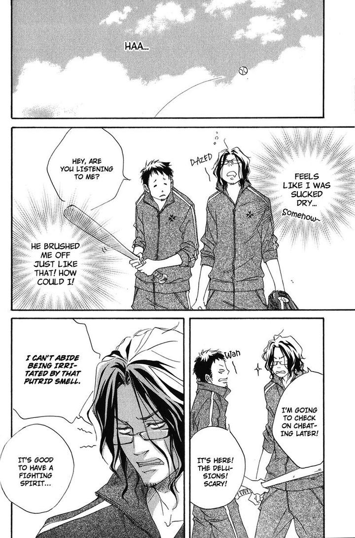 Ubawareru Koto Marugoto Zenbu by ABE Akane [Eng] page 8