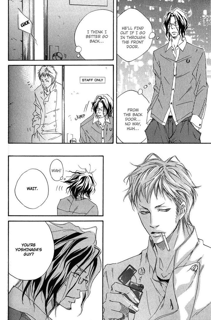 Ubawareru Koto Marugoto Zenbu by ABE Akane [Eng] page 10