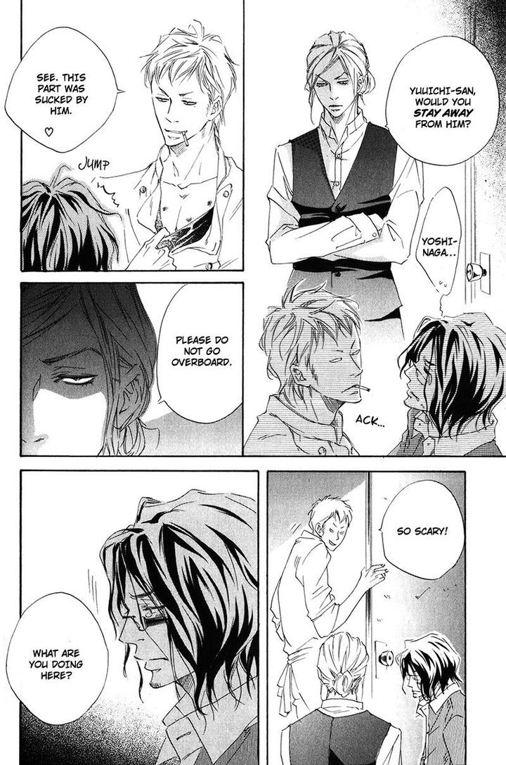 Ubawareru Koto Marugoto Zenbu by ABE Akane [Eng] page 14