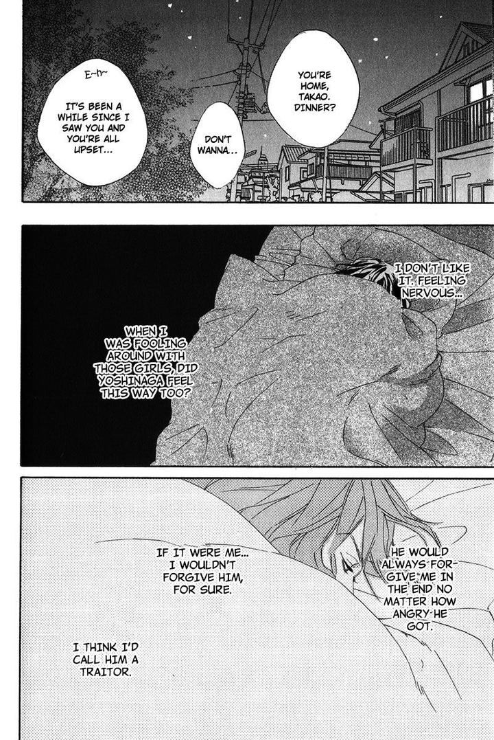 Ubawareru Koto Marugoto Zenbu by ABE Akane [Eng] page 16