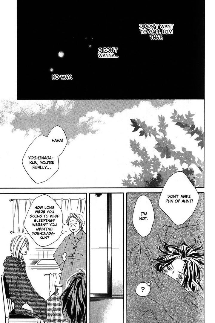 Ubawareru Koto Marugoto Zenbu by ABE Akane [Eng] page 17