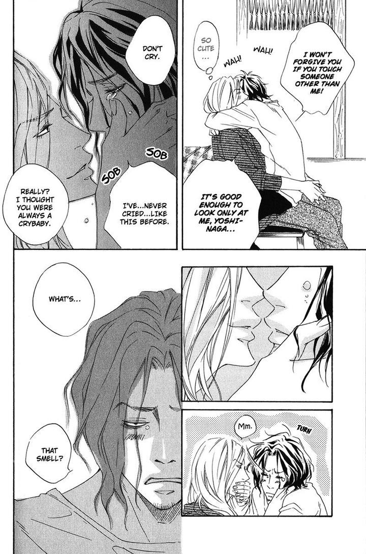 Ubawareru Koto Marugoto Zenbu by ABE Akane [Eng] page 20